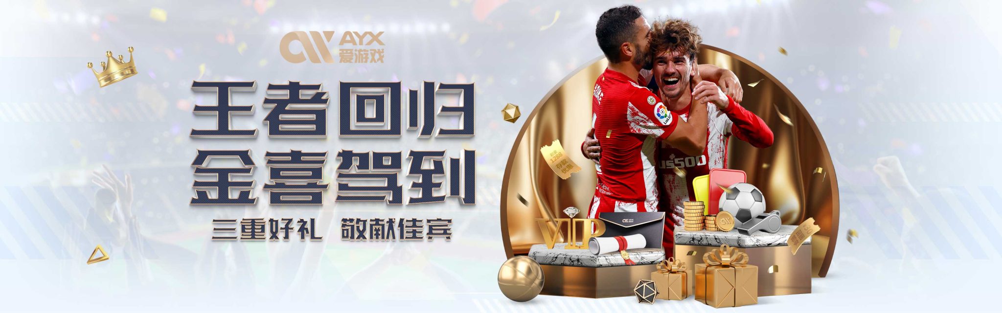 仍可能造成